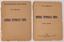 MARKOV N.E. (1866-1945)
Wars of dark forces: [in 2 books.].
