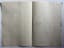 LOUIS JOSEPH DE VENDOME (1654-1712)
Five Autograph Letters Signed to the Chevalier de La Fare.
July to October 1693.
