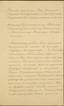 Letter to Сount Frans David Alopaeus, Russian Ambassador to Prussia