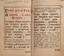 Anichkov D.S.
The initial foundation of algebra, or literal arith- metic, of the Service for the most convenient and speedy calcula- t...