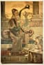 MAK PAUL (PAVEL IVANOV) (1891-1967)
Musicians