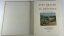 YVES BRAYER (1907-1990), AUTOGRAPH
ANDRÉ JULES LOUIS CHAMSON (1900-1983)
YVES BRAYER ET LA PROVENCE. [YVES BRAYER AND PROVENCE]
NUMBERED FIRST EDITION.
WITH ILLUSTRATED AND SIGNED AUTOGRAPH MAILING.
1 VOLUME. 1962. IN FRENCH.