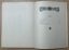 RICHARD WAGNER (1813–1883)
RICHARD WAGNER’S TETRALOGY
THE RHINEGOLD, THE VALKYRIE, SIEGFRIED, THE TWILIGHT OF THE GODS
1 VOLUME. 1938.
FIRST EDITION TRANSLATED INTO FRENCH.
INCLUDING 1 DATED, AUTOGRAPH NOTE SIGNED BY WAGNER AND A LETTER.