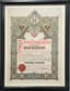 CORONATION OF NICHOLAS II AND ALEXANDRA FEDOROVNA (1896)
Announcement of the coronation of Emperor Nicholas II and Empress Alexandra Feodorovna on May 14, 1896. Moscow: A.A. Levenson Printing Company, 1896. – [1] p.; 40x28 cm. Framed.