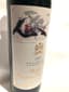 1 CHÂTEAU MOUTON ROTHSCHILD Pauillac  1996  75cl