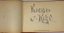 KIEV [KYIV]
Kiev. [Album]. Stockholm: Granberg Joint Stock Company, [1900s]