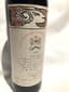1 CHÂTEAU MOUTON ROTHSCHILD PAUILLAC 1965 75cl