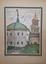 LOUKOMSKI G.K. (1884-1952)
Kiev. La ville sainte de Russie. «La mere des villes russes»: Son histoire, ses monasteres, ses mosaiques & fresques, ses oeuvres d’art. Paris: J. Danguin, 1929