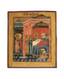 The Nativity of the Blessed Virgin Mary
Tempera on wood, school of old believers (starovertsy), North Russia, mid XVIII century.
