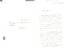 Alphonse de LAMARTINE. 1790-1869.
Writer poet, politician. Autograph letter signed to Princess GALITZINE. - Joined a letter from Prince Victor GALITZINE -...