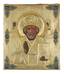 A Russian icon "Saint Nicholas" in a silver-gilt enamelled oklad
Moscow, beginning of the XX century.