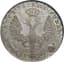 RUSSIAN COIN
TSARS OF RUSSIA. PETR I ALEXEYEVICH VELIKIY (PETER THE GREAT), 1682-1725