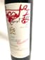 1 CHÂTEAU MOUTON ROTHSCHILD Pauillac  1995  75cl