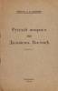GENERAL DENIKIN ANTON IVANOVICH (1872-1940)
The Russian question in the Far East, Paris, 1932, 36 p. The first edition. Goering: 33.