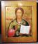 AN ICON «CHRIST PANTOCRATOR»
Kinechma (Russia), end of the 19th century