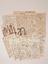 VICTOR PROUVÉ (1858-1943)
Correspondence of 7 letters.