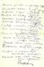 TEFFI
Manuscript of the poem "Rus". Provenance: From the archive of Gregory Alexinsky (1879 - 1967) ТЭФФИ Рукопись стихотворен...