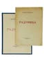 ESENIN SERGEI (1895-1925), THE POET’S FIRST BOOK
Radunitsa: [a collection of poems]. 1916. Pg.: ed. of M.V. Averyanov; type. General Directorate of Udelov, 1916.