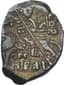 RUSSIAN COIN
BORIS FEDOROVICH GODUNOV, 1598-1605