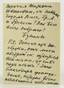 IVAN BUNIN (1870 - 1953)
Postcard with New Years congratulations, addressed to Alexinsky. December 1949 Provenance: From the archive of Gregory A...