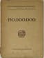 VLADIMIR MAYAKOVSKY (1893-1930)
150,000,000: [poem]. Moscow: Gos izd-vo, 1921.