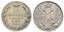 Nicholas I, 1824-1855
Lot of 14 coins :