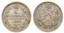 Nicholas I, 1824-1855
Lot of 14 coins :