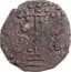 RUSSIAN COIN
TMUTARAKAN. TIME OF MSTISLAV YAROSLAVOVICH, 988-1036