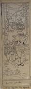 A set of preparatory tracing paper