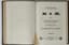 GOGOL, N.V. (1809–1852)
CONVOLUTE, 6 editions. 1886–1891