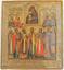 A RUSSIAN ICON «SEEKING OUT THE LOST» IN A SILVER OKLAD
Russia, early XIX century.
