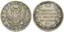 Alexander I, 1801-1825
Rouble, St. Petersburg, 1818 CПБ ПC, AG 20.2 g.