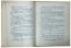 DMITRIEV T.P. (1893-1963), AUTOGRAPHE
Puti-dorozhki: Sbornik rasskazov [Chemins et sentiers : recueil de nouvelles]. [Moscou] : Association des écrivains de Moscou, 1927.