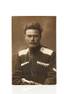 GENERAL SHKURO
Photograph with dedicatory inscription and autograph of General Shkuro. 29.08.1920 Provenance: From the archive of Grego...
