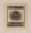 FROM THE LIBRARY OF GRAND DUKE MICHAIL ROMANOV
SHILDER NIKOLAY (1842-1902)
Imperator Pavel Pervyi. Istoriko-biograficheskii ocherk s portretami, vidami, planami i avtografami. [Emperor Paul the First. Historical and biographical sketch with portraits, views, plans, and autographs.] St. Petersburg: Izdanie A.S. Suvorina, 1901