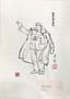 LI QI, 20TH CENTURY
SET OF FOUR PORTRAITS OF MAO ZEDONG