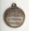Medal «Medal for the capture of Akhulgo on August 22, 1839