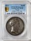 SILVER MEDAL COMMEMORATING THE STAY OF ALEXANDER I IN PARIS, 1814
Andrieu and Denon D.