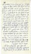 DAVID BEN-GURION (1886-1973)
Autograph letter signed "D. Ben-Gurion".