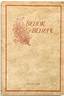 Stephannos a Venus. Poesies russes erotiques. 1986.