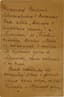 DUNAYEVSKY ISAAK (1900-1955)
Handwritten letter addressed to Valeria Alexandrovna (?). Undated.