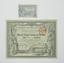 1900 PARIS EXPOSITION
1. Entrance ticket Printer: Dupuis et Duval, Paris 5,4 x 8 cm