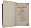 Michaud Joseph-François (1767-1839)
History of the Crusades; translated to Russian from French in a new edition, enlarged and corrected by Ivan Butovsky. 1841.