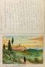 BENOIS, Albert Nikolaévitch (1852–1936), Belle lettre illustrée à son petit-fils Alexandre Albertovitch Benois.