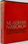 NABOKOV V.V. (1899-1977)
A Russian beauty and other stories. New York; Toronto: McGraw-Hill book co, 1973.