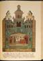 ДИНАСТИЯ РОМАНОВЫХ (1613-1917)