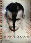 MARTIN KIPPENBERGER (1953-1997), AUTOGRAPH
Poster ‘Rétrospective Kippenberger au Centre Pompidou’, 1993