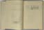 PASTERNAK BORIS (1890-1960)
Gruzinskie liriki [Georgian Lyrics]. Moscow: Sovetskii pisatel', 1935.