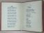 NESMELOV A. (1889-1945)
Krovavyy otblesk: stikhi [Blood-Red Reflection: Poems]. Harbin: [s.n.], 1928.