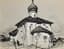 YURI KHYMYCH (1928–2003
Diptych: Cathedral of Ivanovsky Monastery In Pskov and Church Of St. Nicholas. Pskov, 1970
